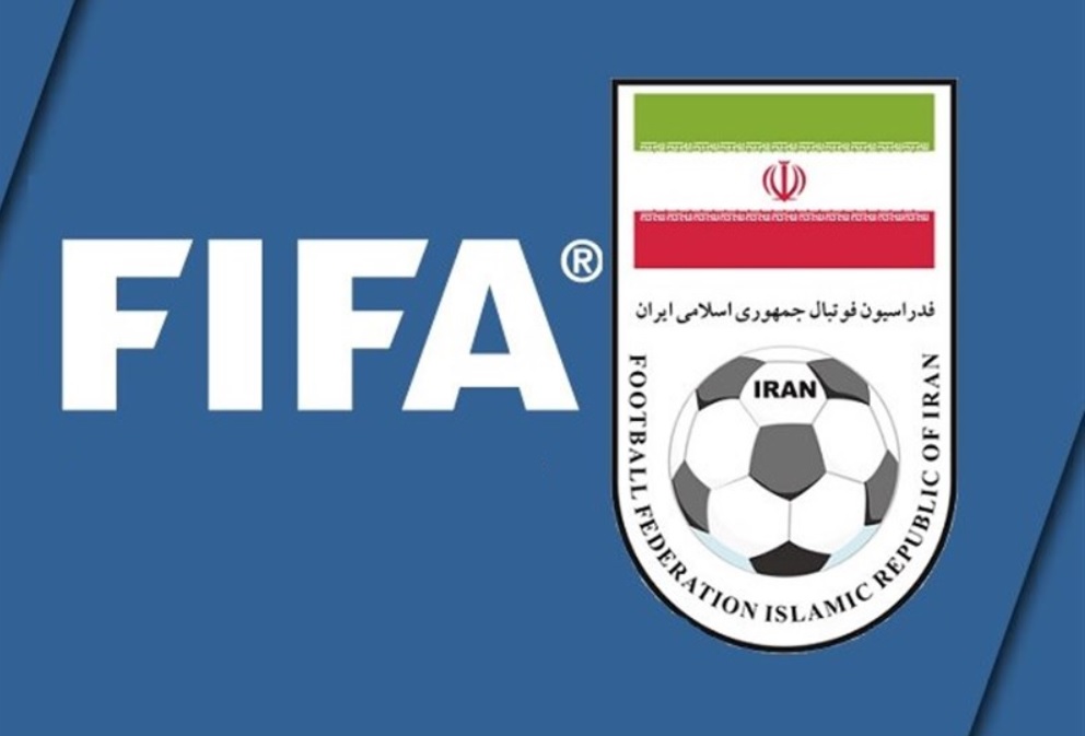 ایران / فدراسیون فوتبال /