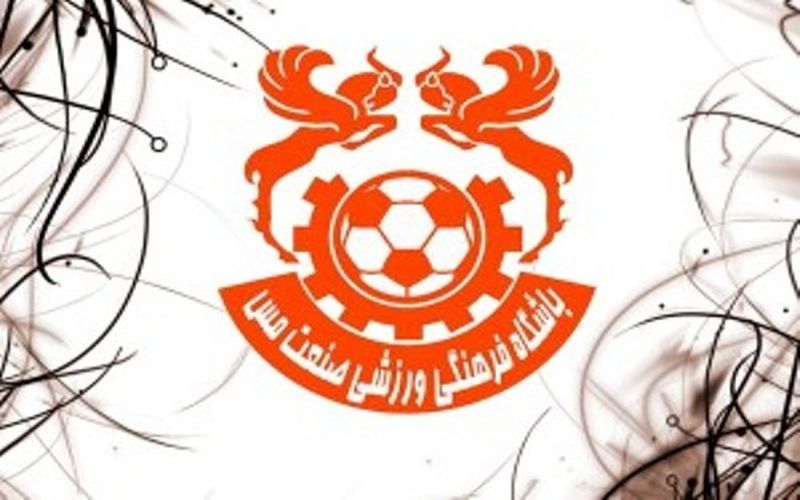 مس کرمان