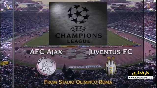 Лига чемпионов 1995 1996. Ajax Juventus Champions League Final 1996.