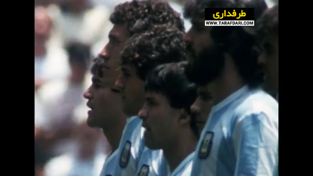 دومین قهرمانی آرژانتین در جام جهانی با برتری 3-2 مقابل آلمان غربی (1986/6/29) / فیلم