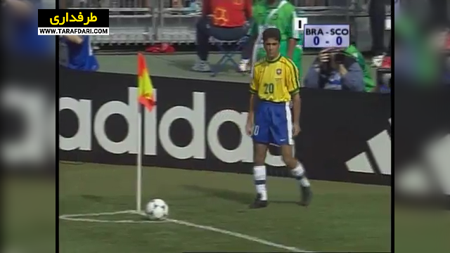 پیروزی 2-1 برزیل مقابل اسکاتلند در دیدار افتتاحیه جام جهانی (1998/6/10) / فیلم