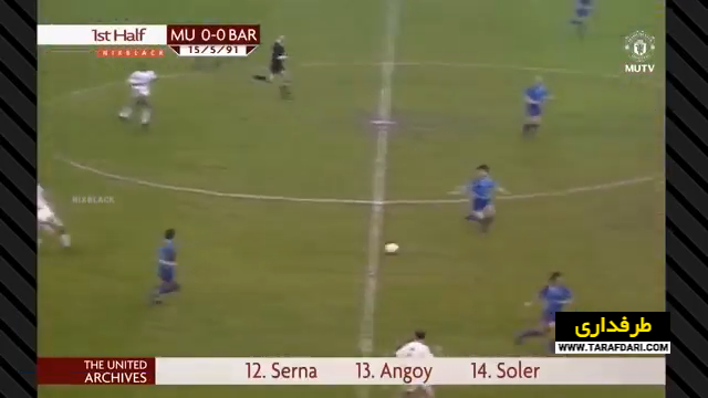 قهرمانی منچستریونایتد در فینال رقابت های جام در جام اروپا با کسب پیروزی 2-1 مقابل بارسلونا (15 می 1991) / فیلم