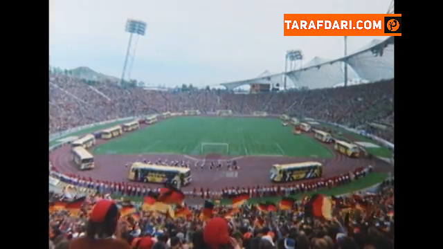 دومین قهرمانی آلمان غربی در جام جهانی با برتری 2-1 مقابل هلند (1974/7/7) / فیلم